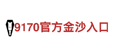 打造精彩广告，选择6566体育怎么样